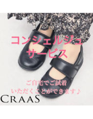 商品 – CRAAS [クラース]